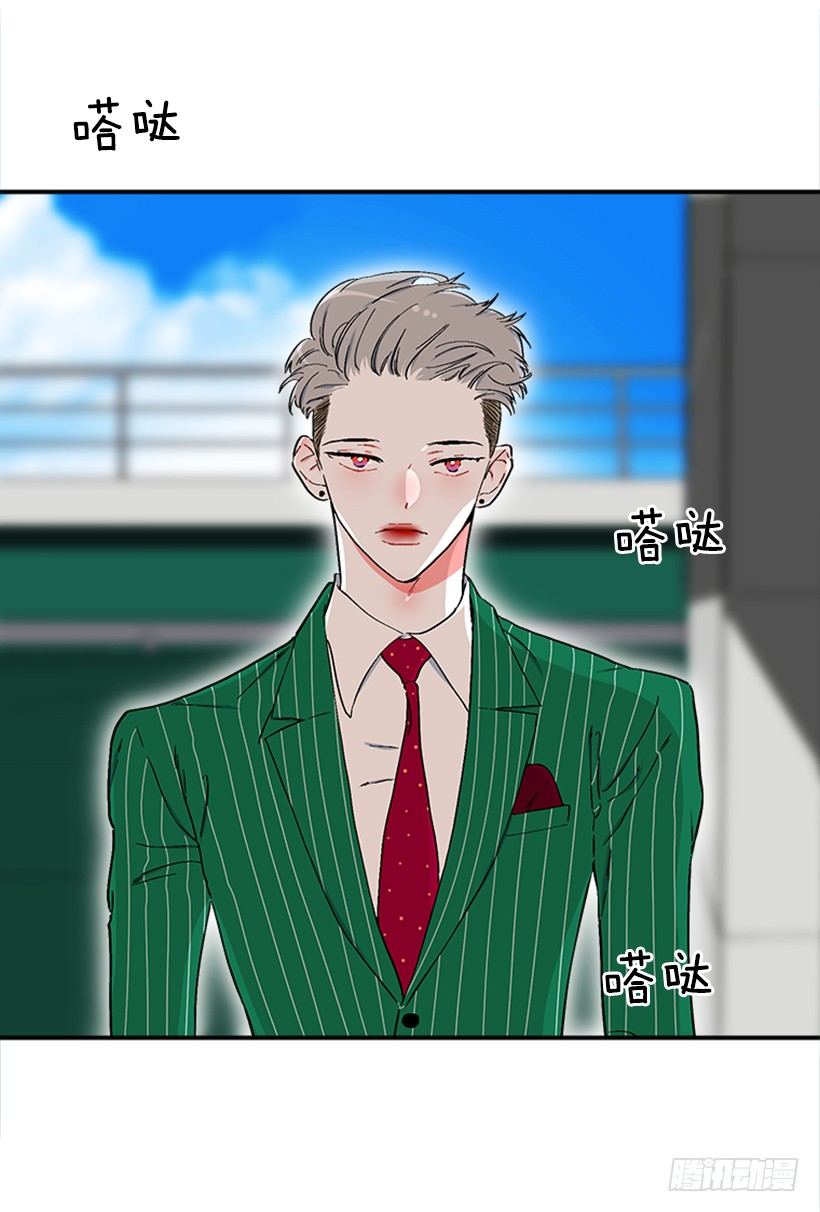 《扑杀少女》126.大公 第5页