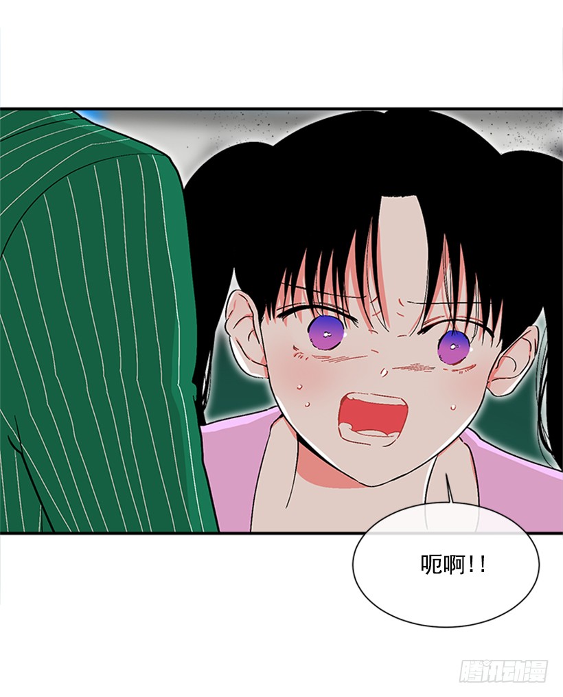 《扑杀少女》128.把你的脏手拿开 第10页