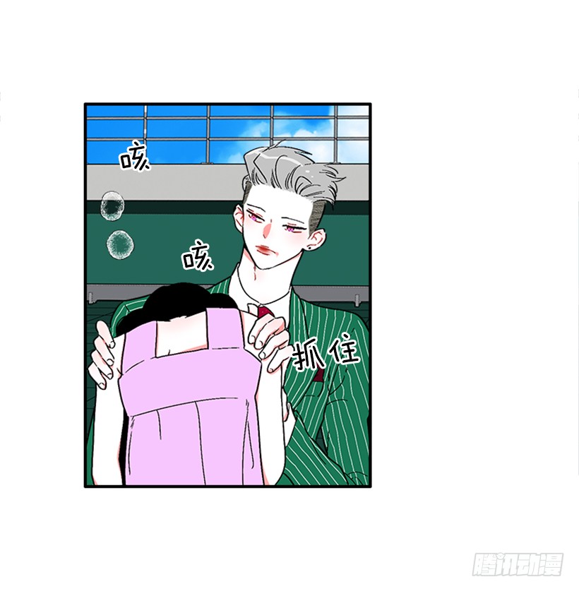 《扑杀少女》128.把你的脏手拿开 第11页