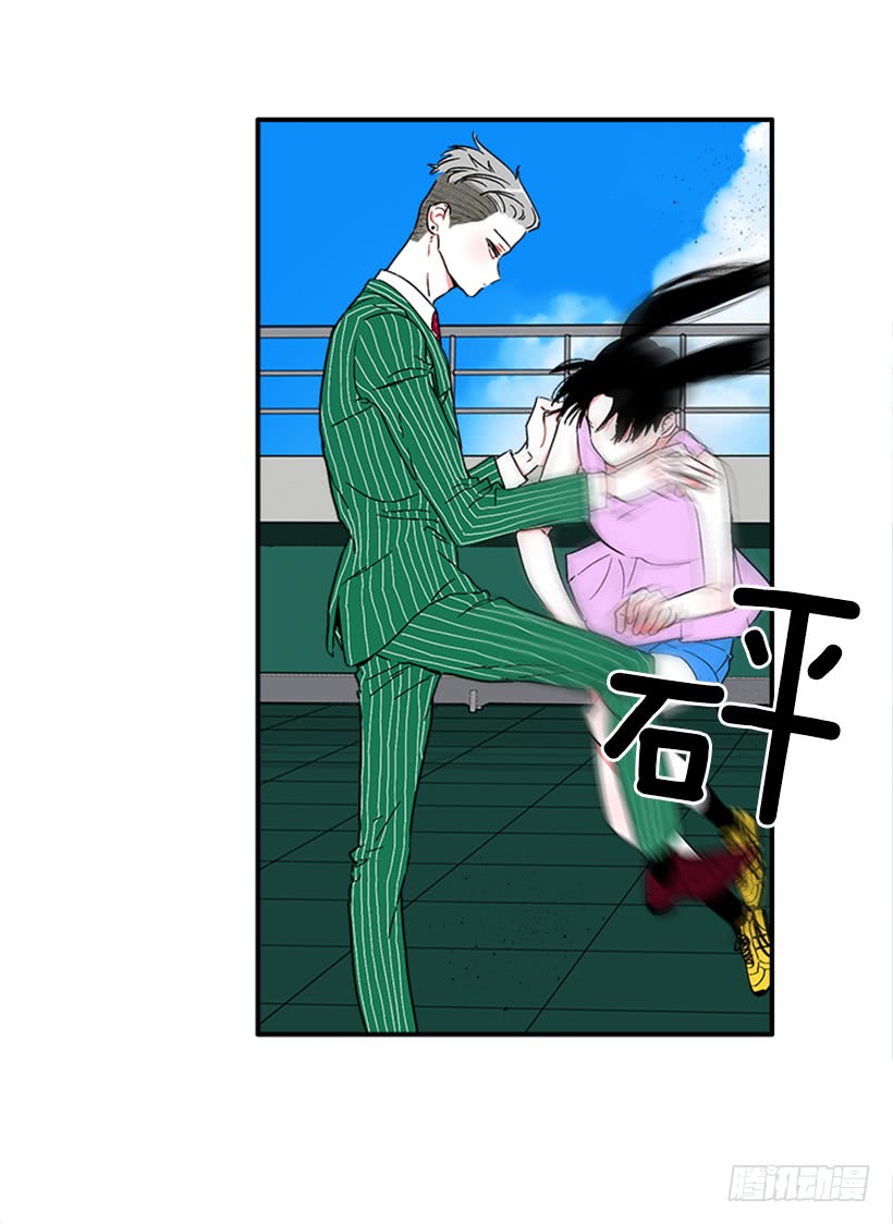 《扑杀少女》128.把你的脏手拿开 第12页
