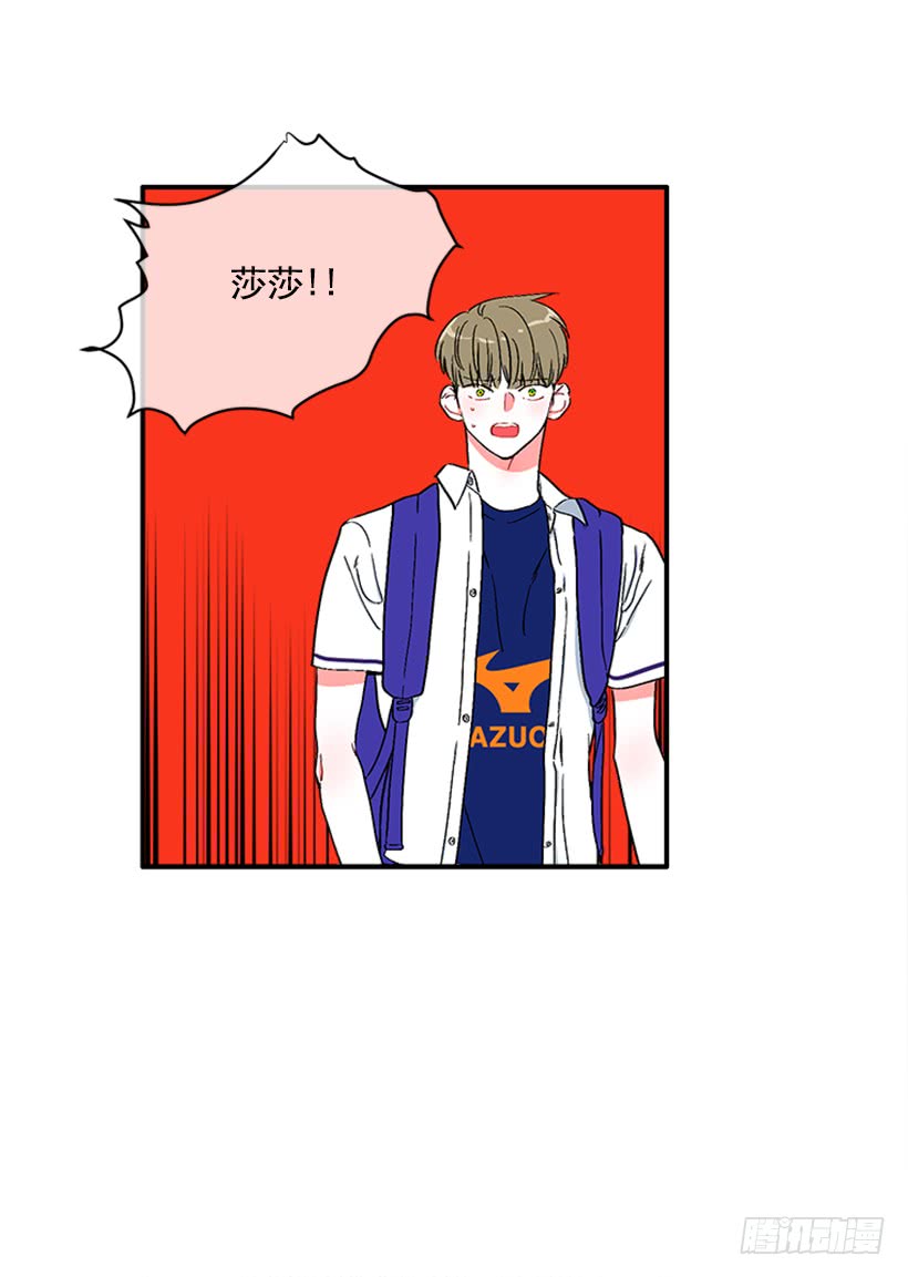 《扑杀少女》128.把你的脏手拿开 第14页