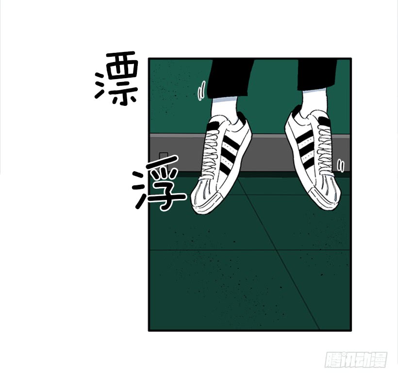 《扑杀少女》128.把你的脏手拿开 第22页