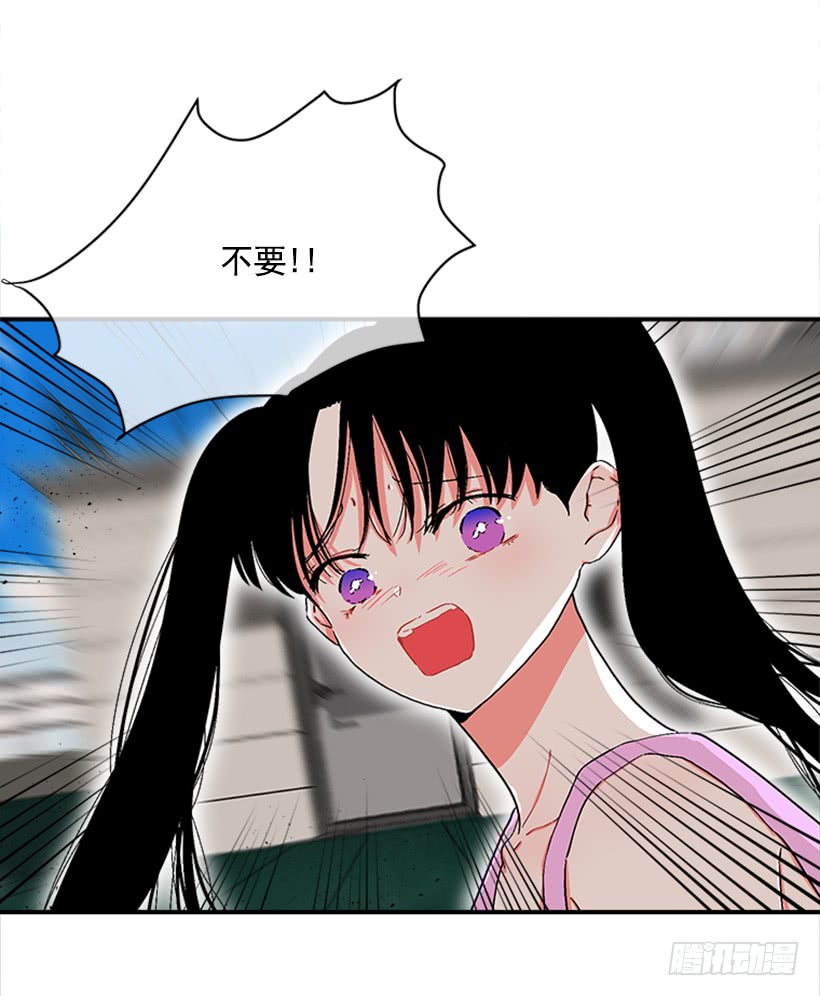 《扑杀少女》128.把你的脏手拿开 第31页