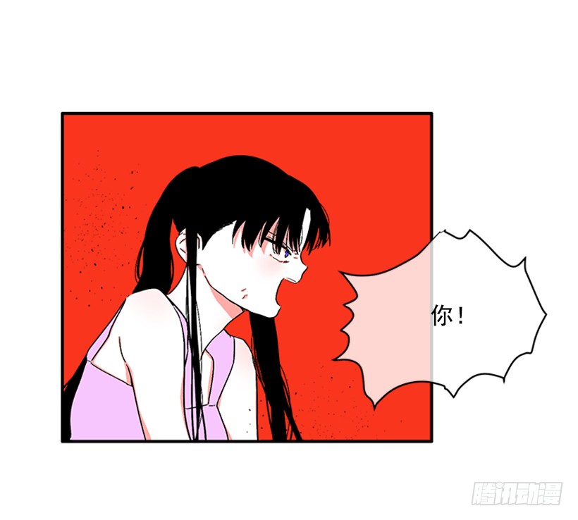 《扑杀少女》128.把你的脏手拿开 第34页