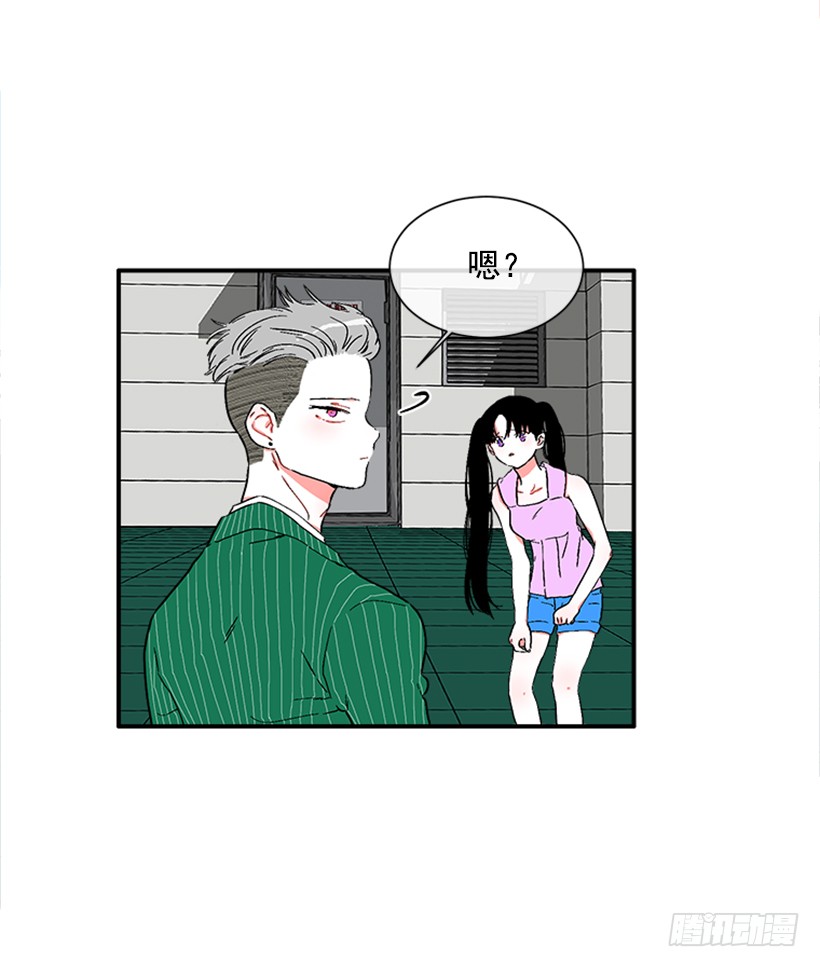 《扑杀少女》128.把你的脏手拿开 第36页