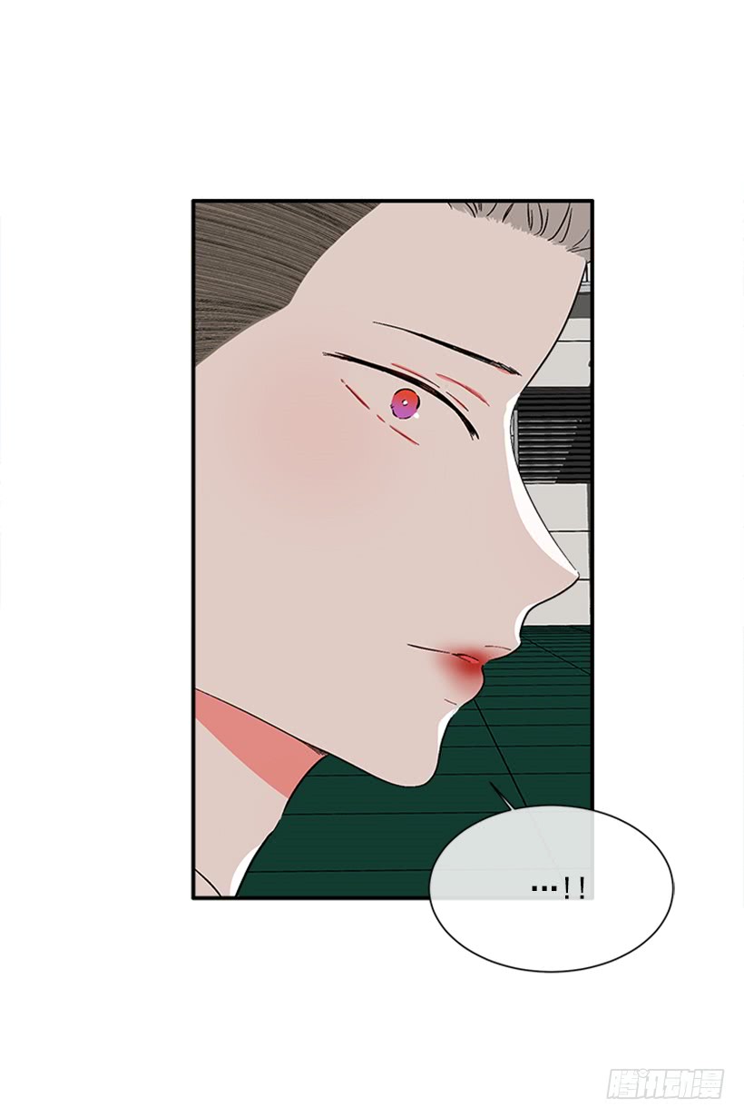 《扑杀少女》128.把你的脏手拿开 第37页