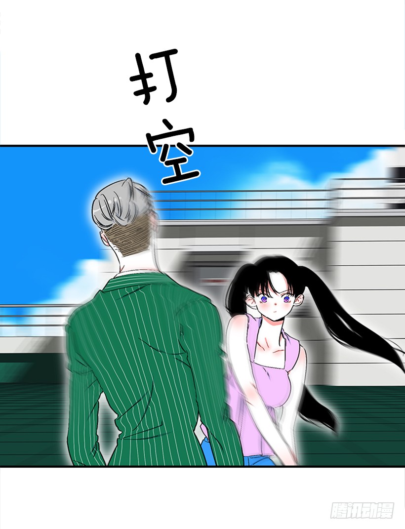 《扑杀少女》128.把你的脏手拿开 第3页