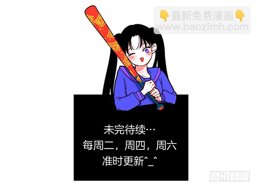《扑杀少女》128.把你的脏手拿开 第40页