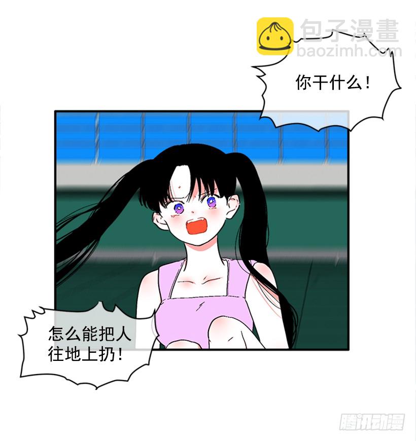 《扑杀少女》128.把你的脏手拿开 第42页