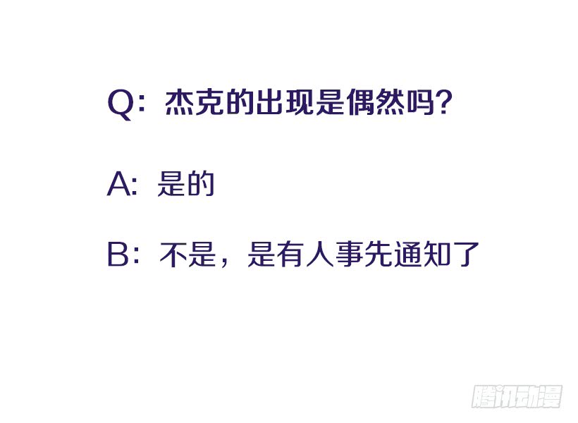 《扑杀少女》128.把你的脏手拿开 第45页
