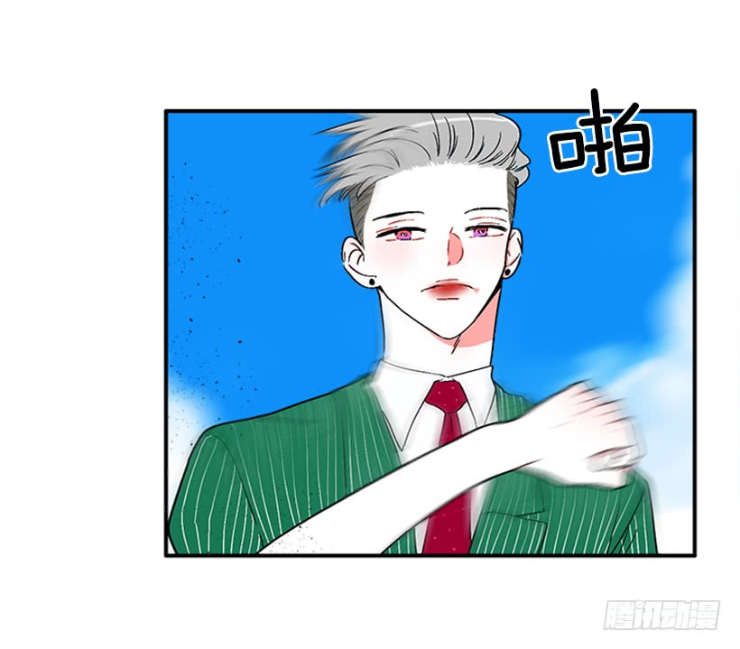 《扑杀少女》128.把你的脏手拿开 第6页
