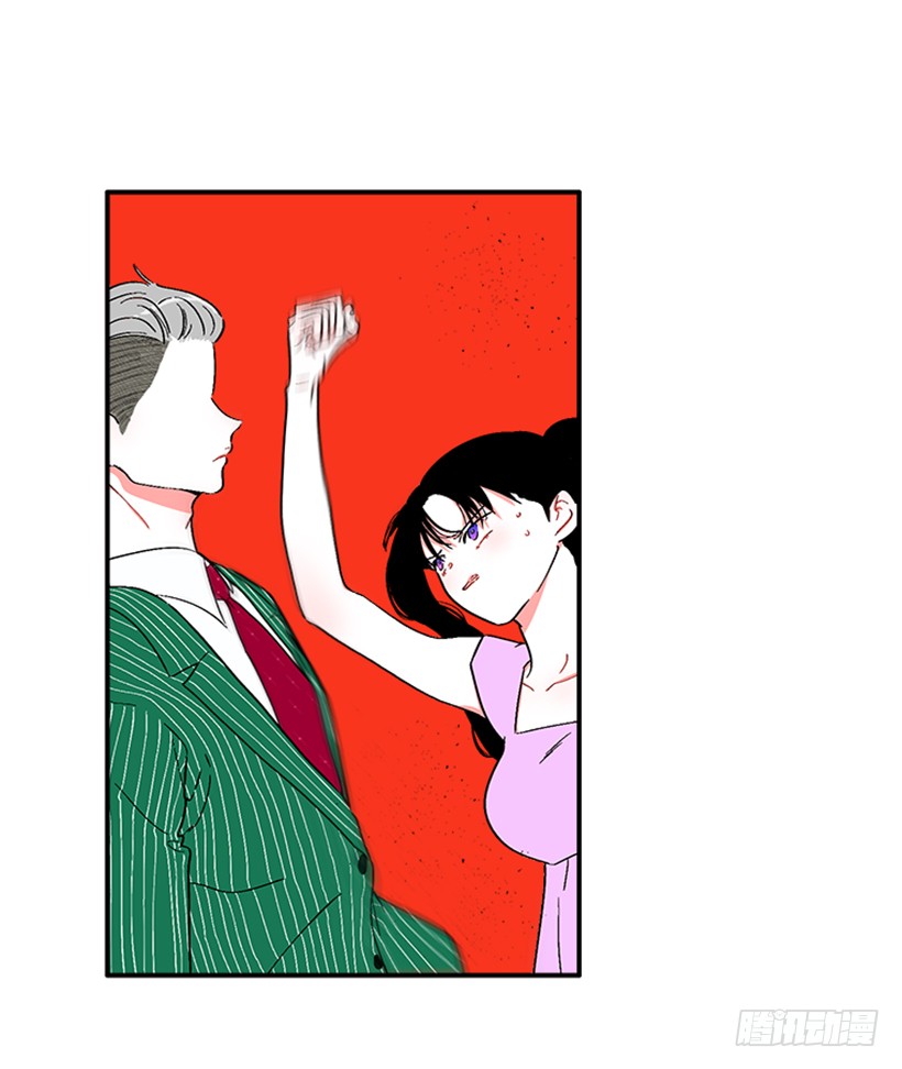 《扑杀少女》128.把你的脏手拿开 第8页