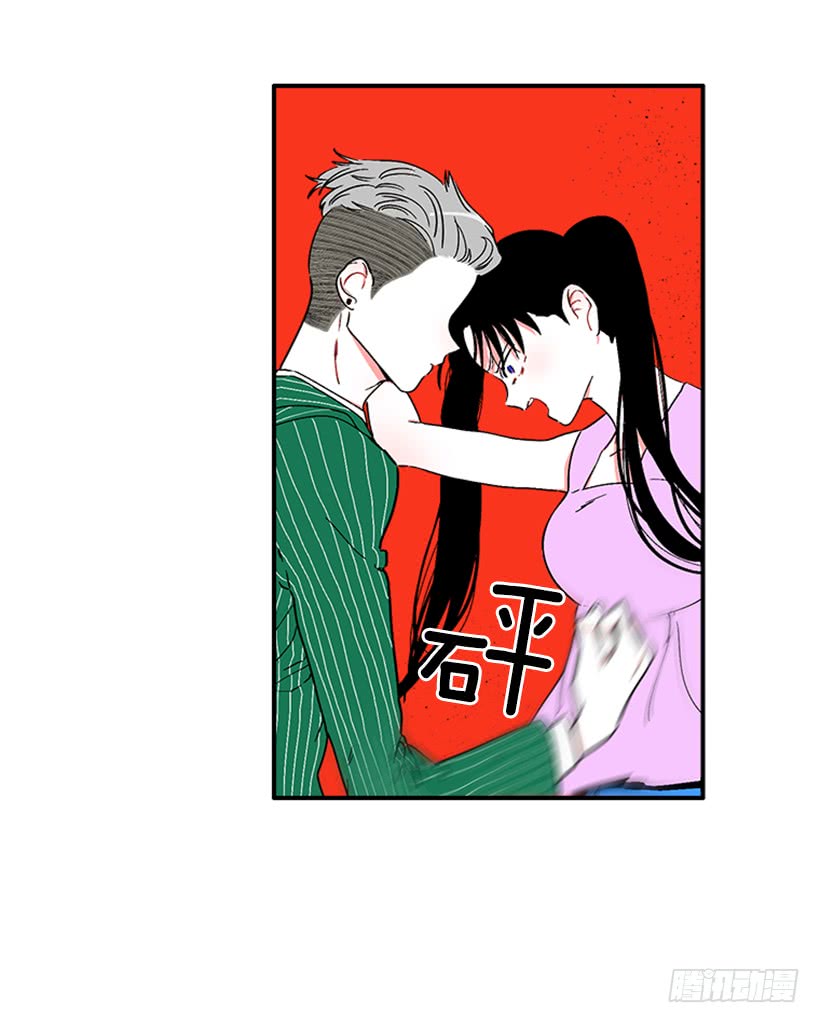 《扑杀少女》128.把你的脏手拿开 第9页