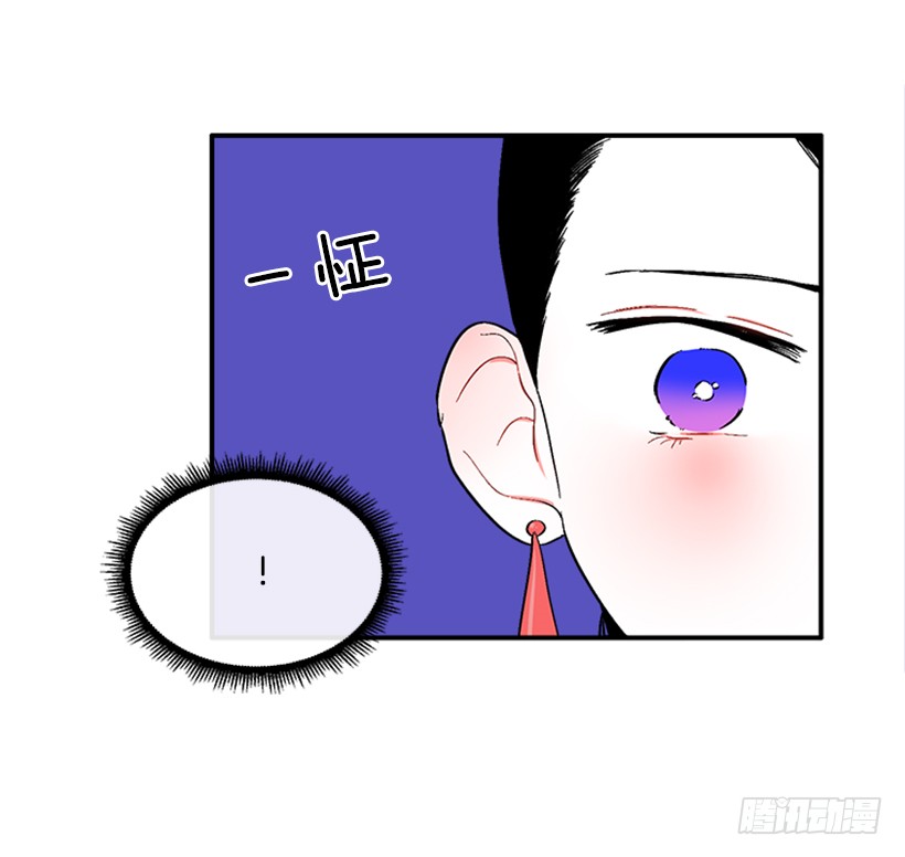 《扑杀少女》127.你和女王是什么关系？ 第11页