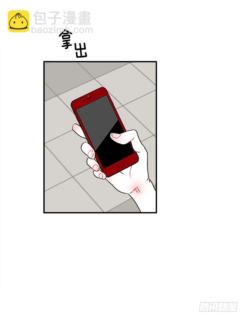 《扑杀少女》127.你和女王是什么关系？ 第12页