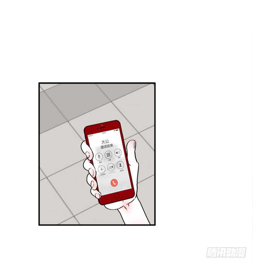 《扑杀少女》127.你和女王是什么关系？ 第3页