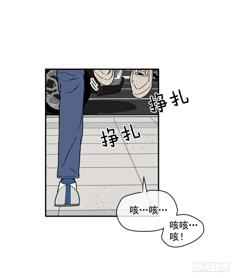 《扑杀少女》125.没错！他就是妖怪！ 第12页