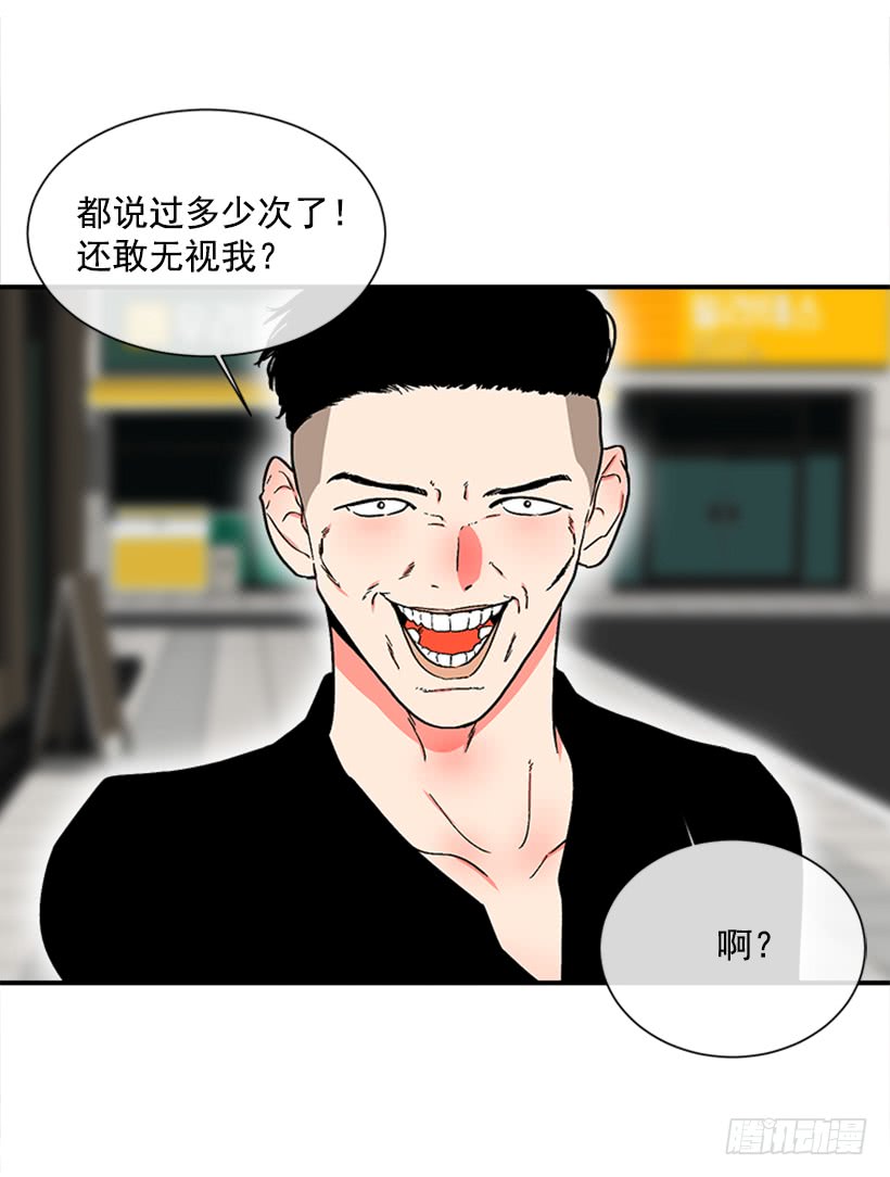 《扑杀少女》125.没错！他就是妖怪！ 第13页