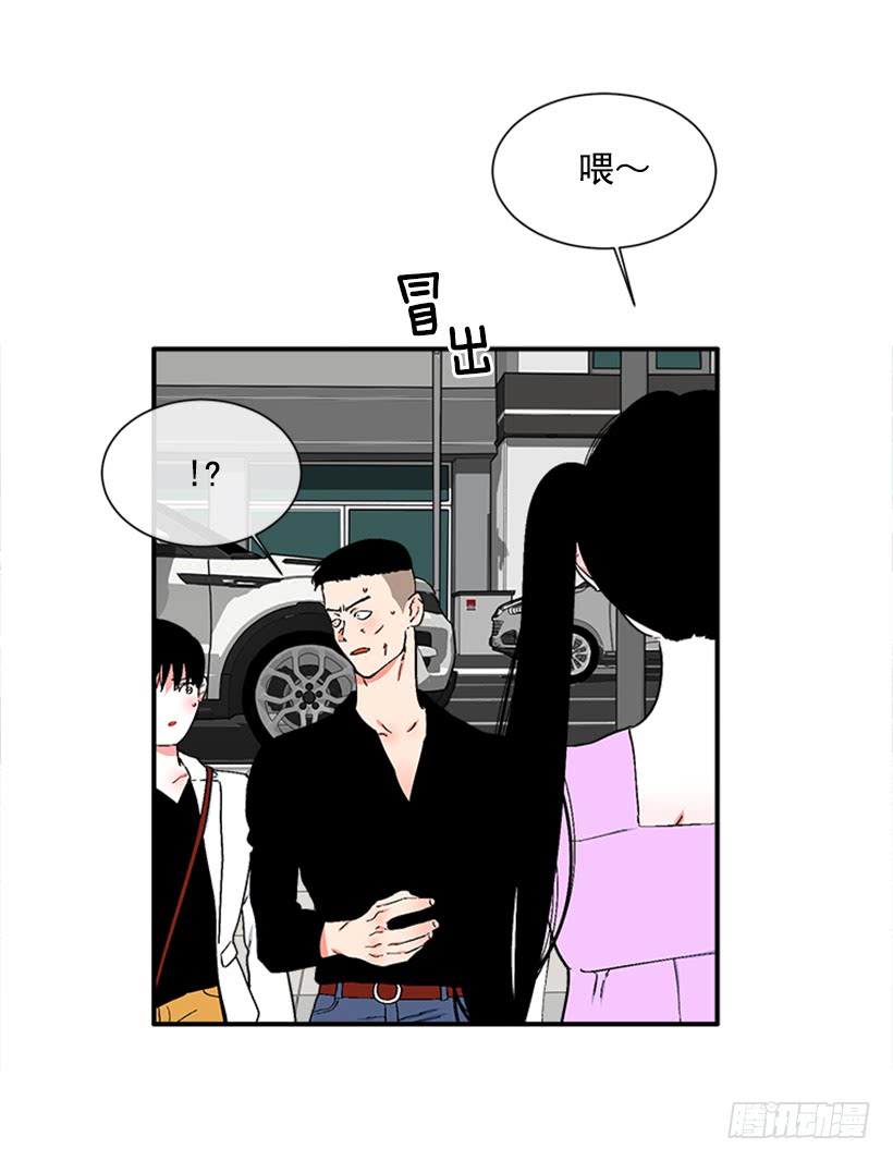《扑杀少女》125.没错！他就是妖怪！ 第16页