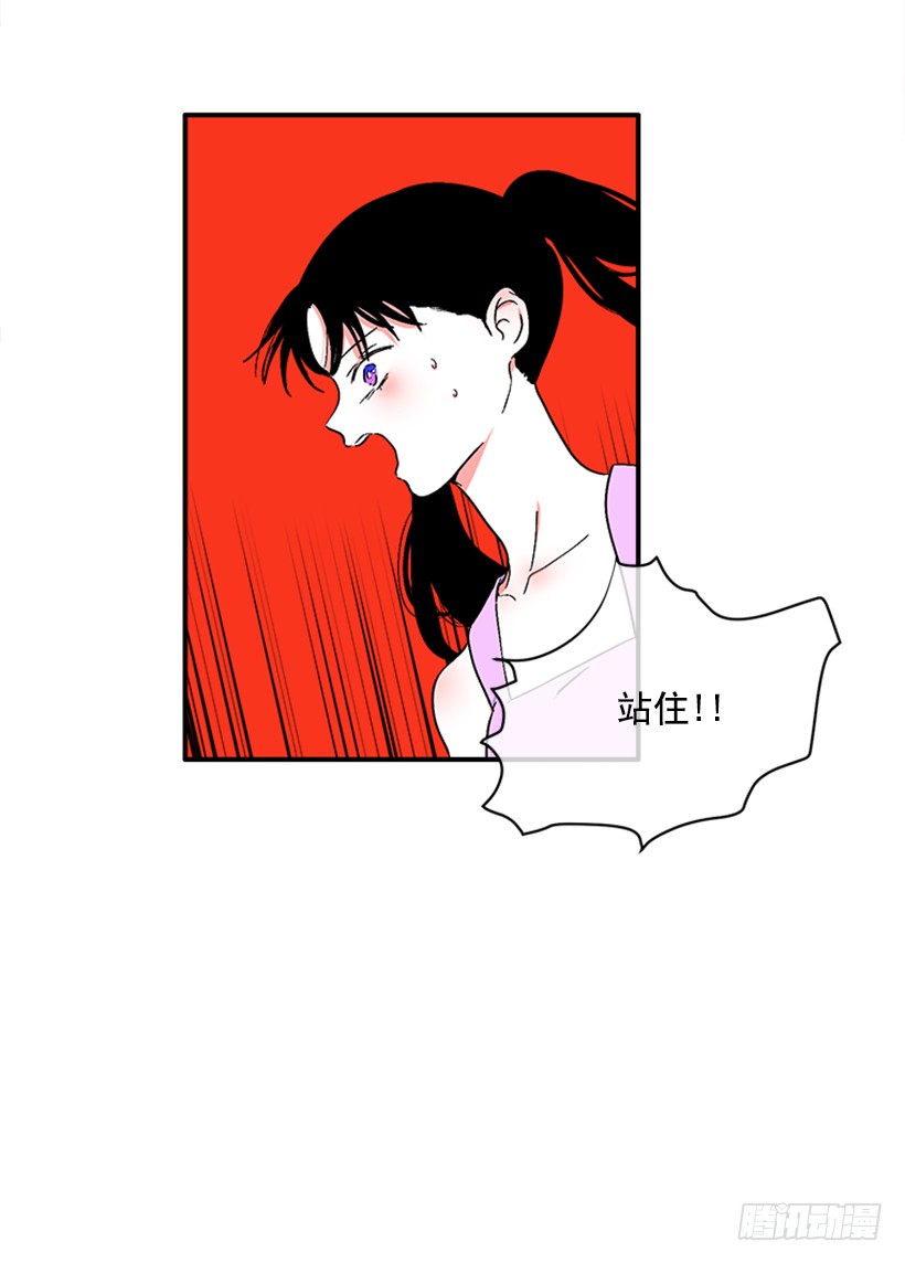 《扑杀少女》125.没错！他就是妖怪！ 第21页