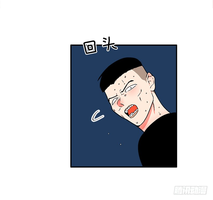 《扑杀少女》125.没错！他就是妖怪！ 第24页