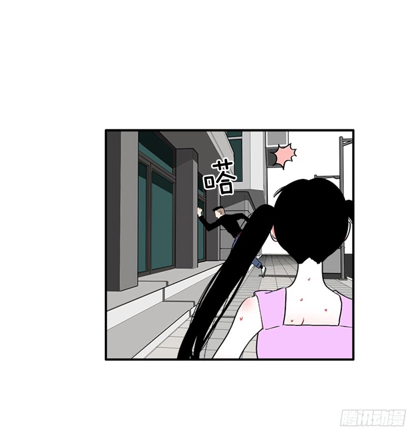 《扑杀少女》125.没错！他就是妖怪！ 第26页