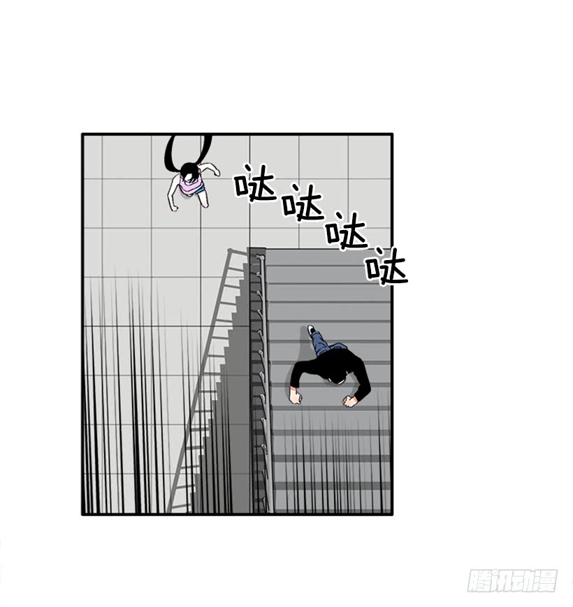 《扑杀少女》125.没错！他就是妖怪！ 第27页
