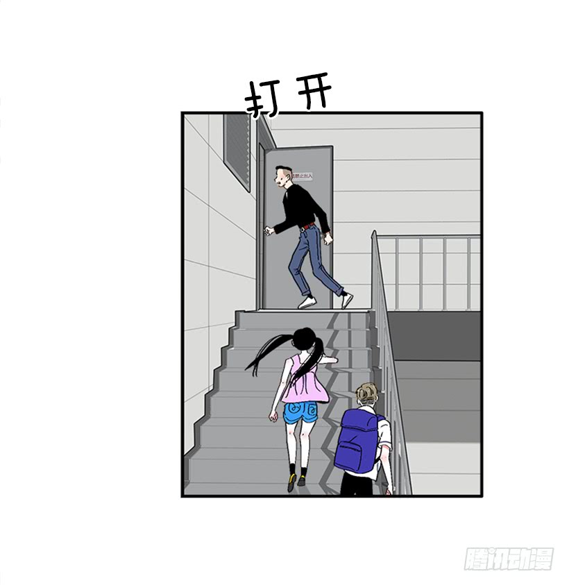 《扑杀少女》125.没错！他就是妖怪！ 第30页
