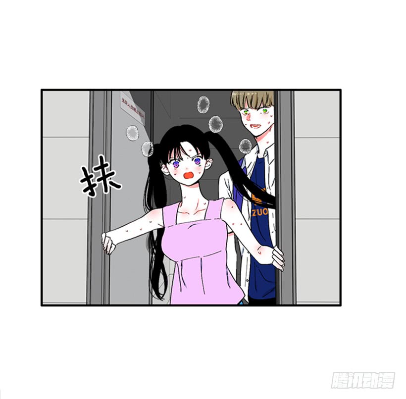 《扑杀少女》125.没错！他就是妖怪！ 第33页