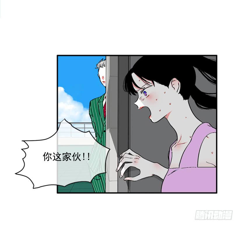 《扑杀少女》125.没错！他就是妖怪！ 第36页