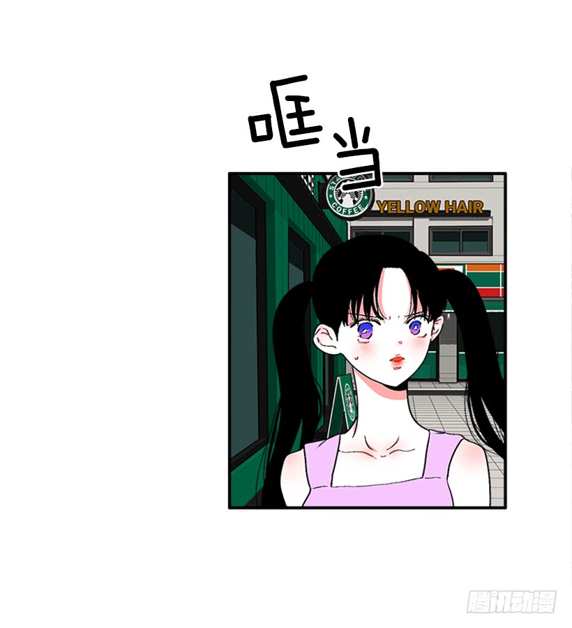 《扑杀少女》125.没错！他就是妖怪！ 第6页