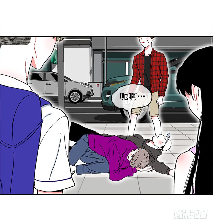 《扑杀少女》125.没错！他就是妖怪！ 第7页