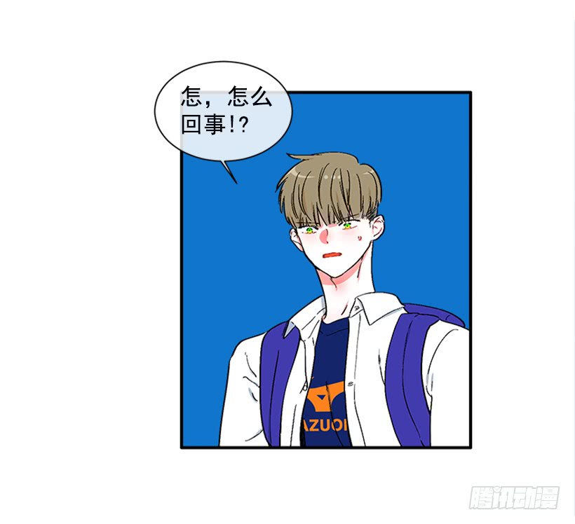 《扑杀少女》125.没错！他就是妖怪！ 第8页