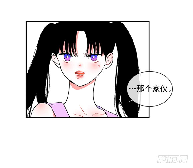 《扑杀少女》125.没错！他就是妖怪！ 第9页