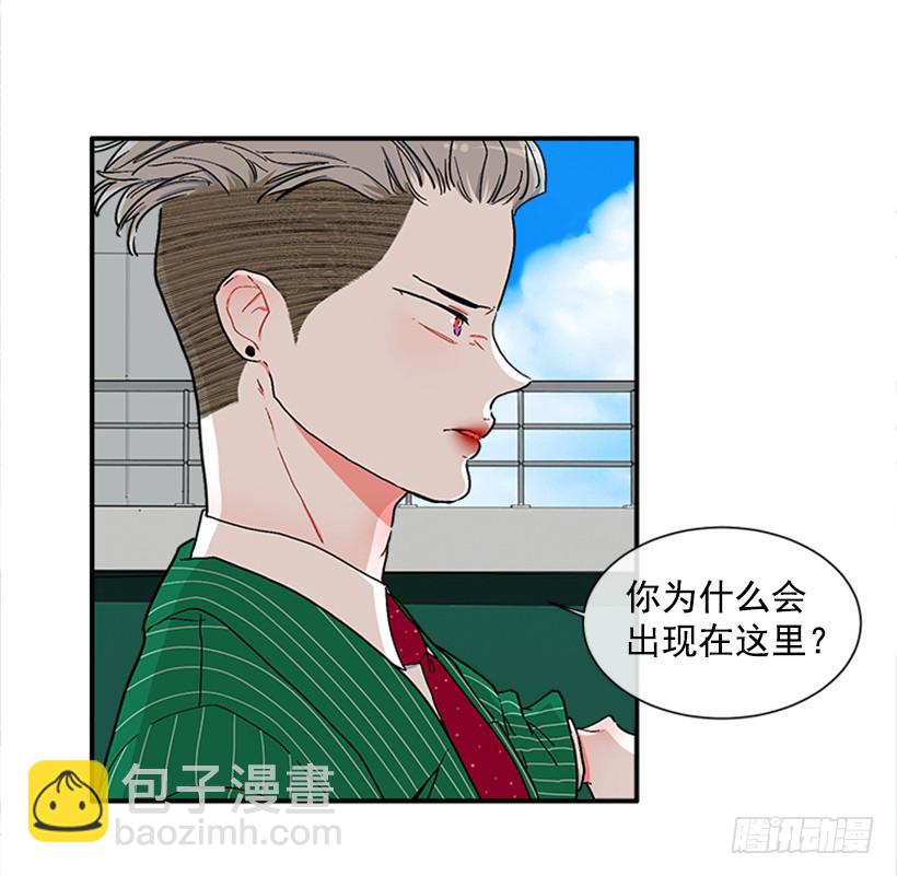 《扑杀少女》131.回答我！ 第12页