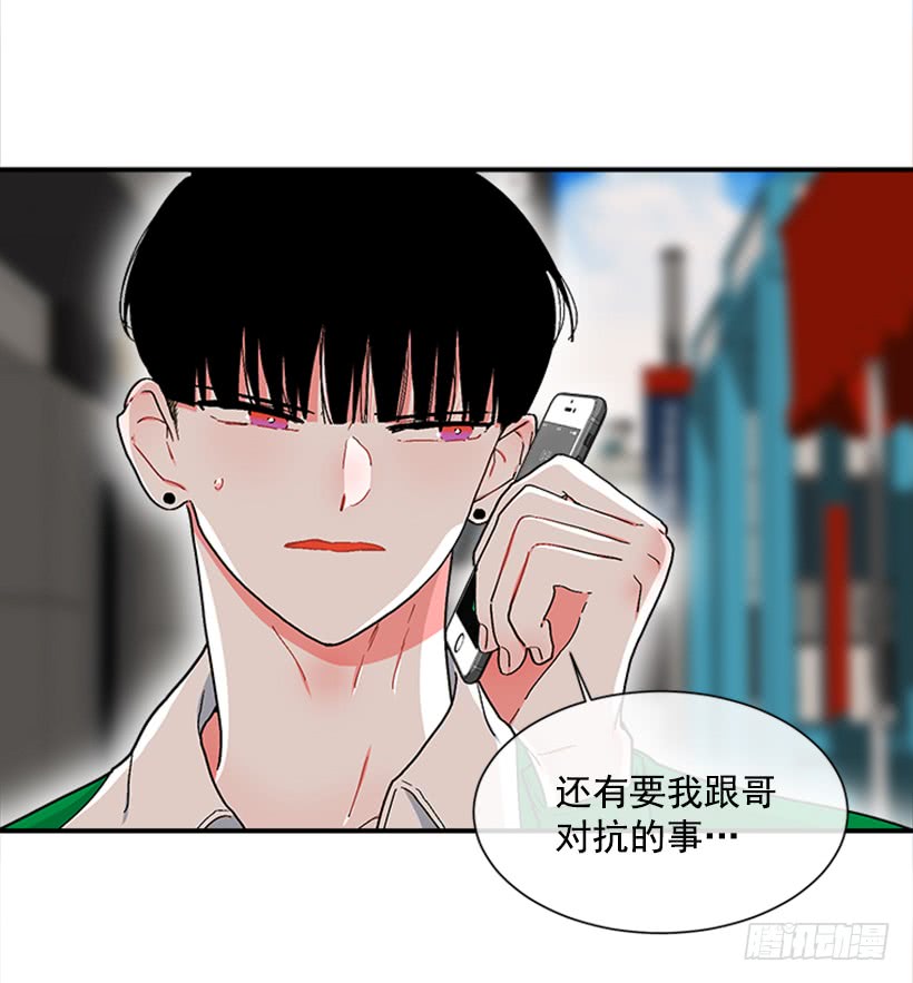 《扑杀少女》131.回答我！ 第22页