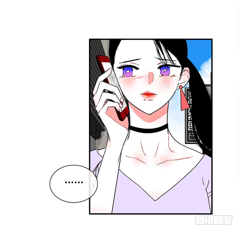 《扑杀少女》131.回答我！ 第25页