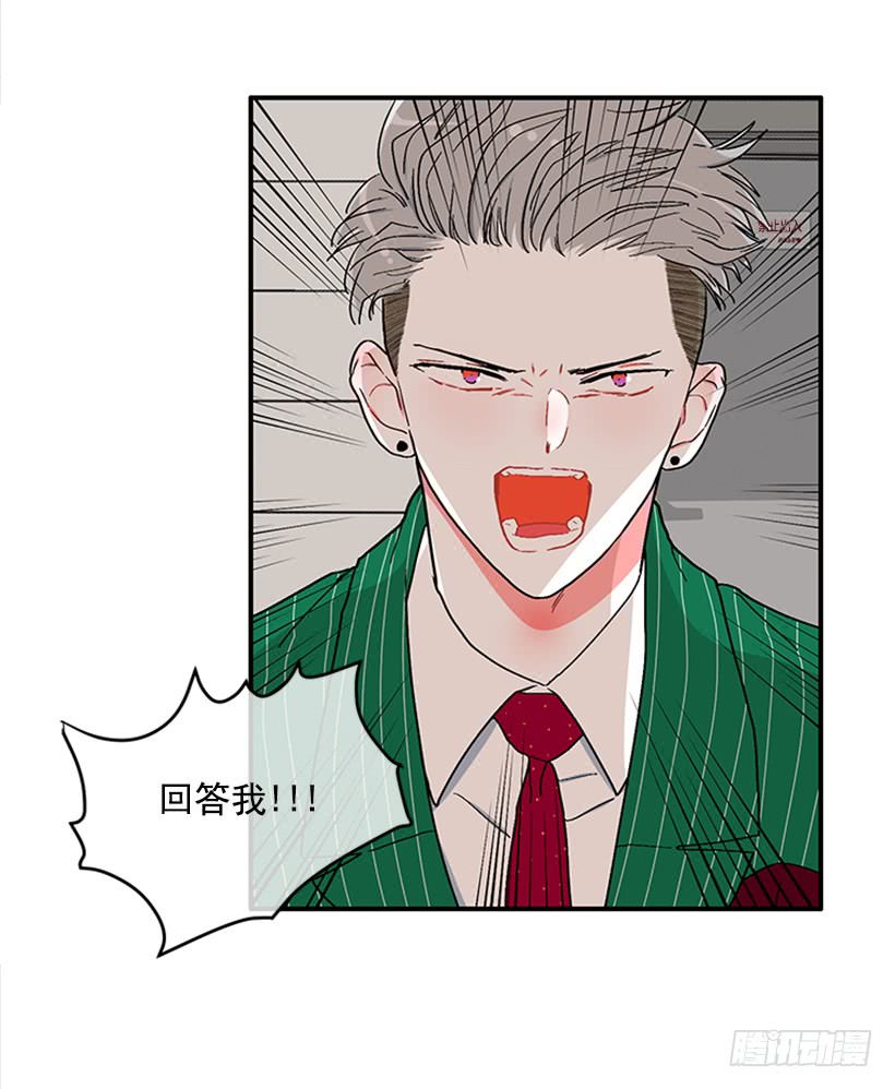 《扑杀少女》131.回答我！ 第34页