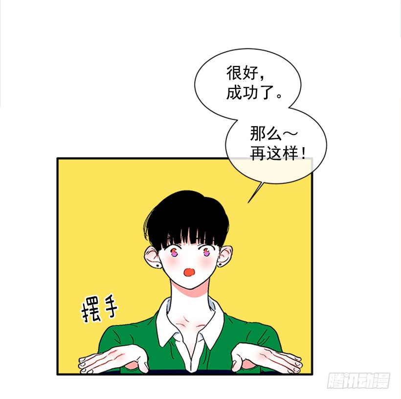《扑杀少女》131.回答我！ 第7页