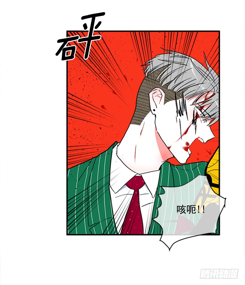 《扑杀少女》133.结束了 第18页