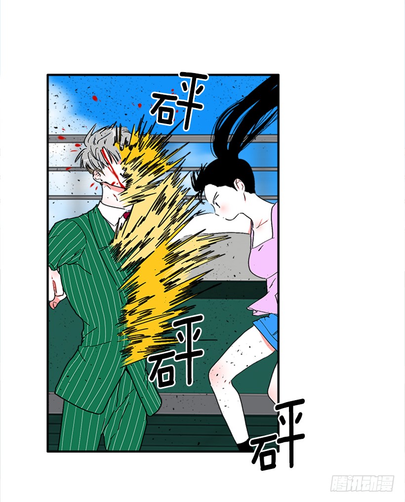 《扑杀少女》133.结束了 第19页