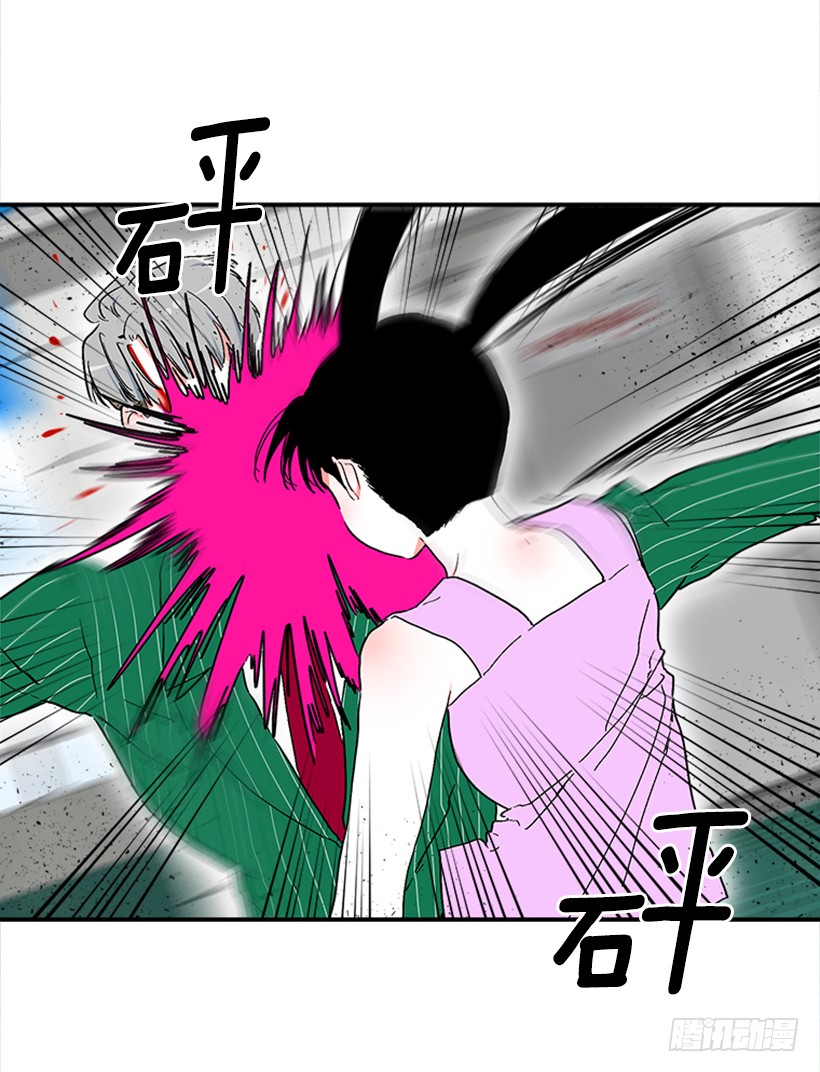 《扑杀少女》133.结束了 第20页