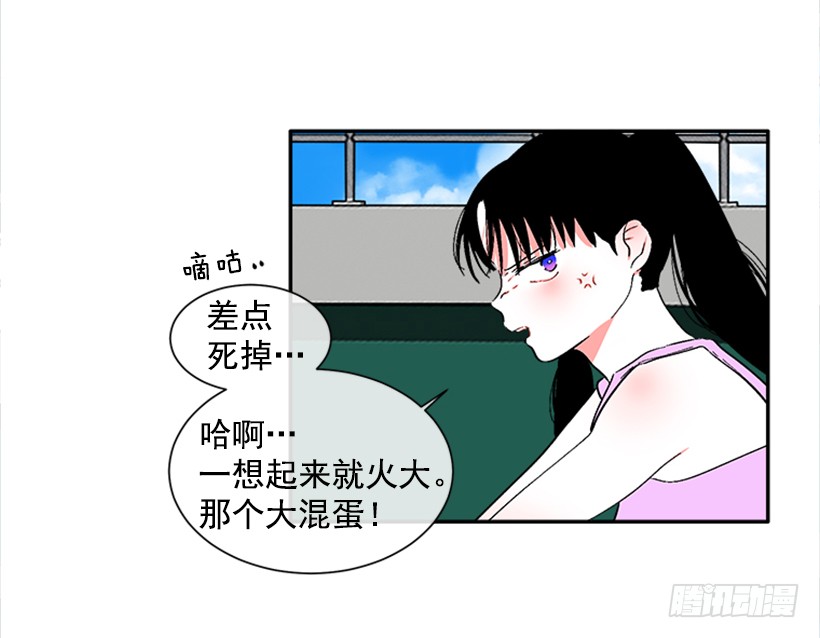 《扑杀少女》133.结束了 第25页
