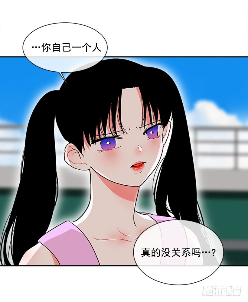《扑杀少女》133.结束了 第29页