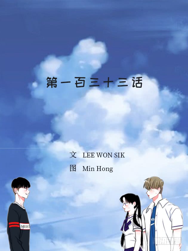 《扑杀少女》133.结束了 第2页