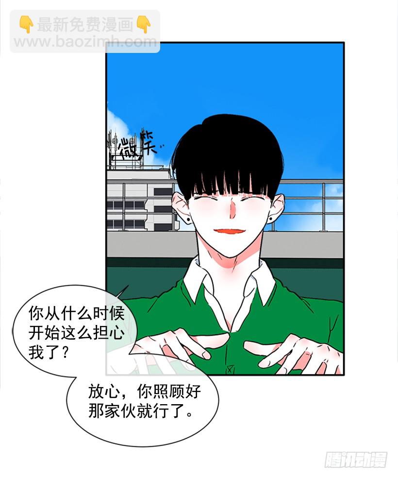 《扑杀少女》133.结束了 第30页