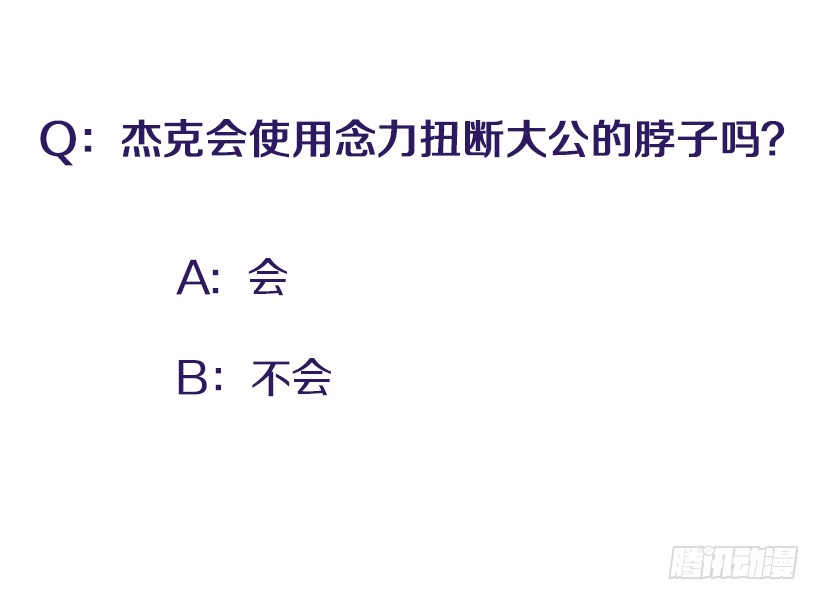 《扑杀少女》133.结束了 第42页