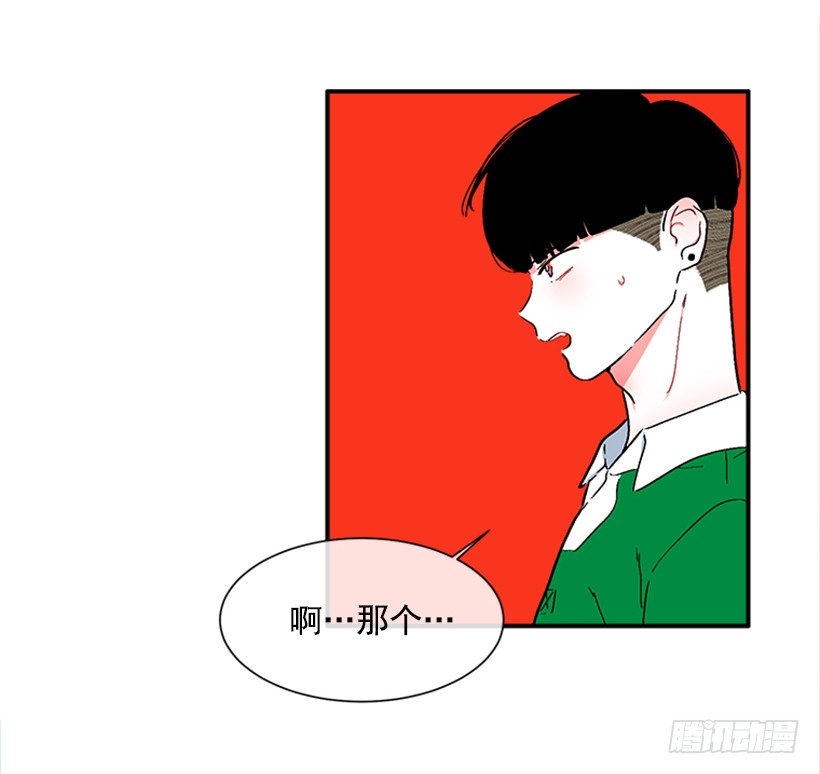 《扑杀少女》133.结束了 第7页