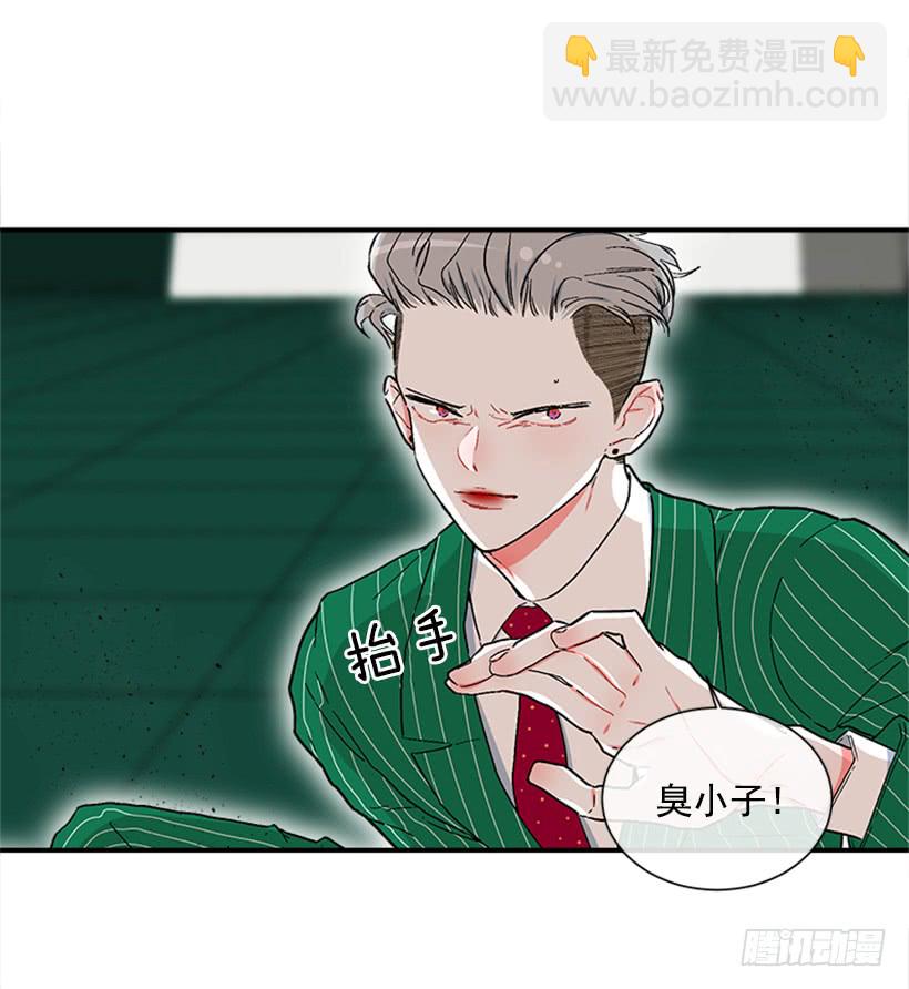 《扑杀少女》129.好好，聊一聊！ 第12页