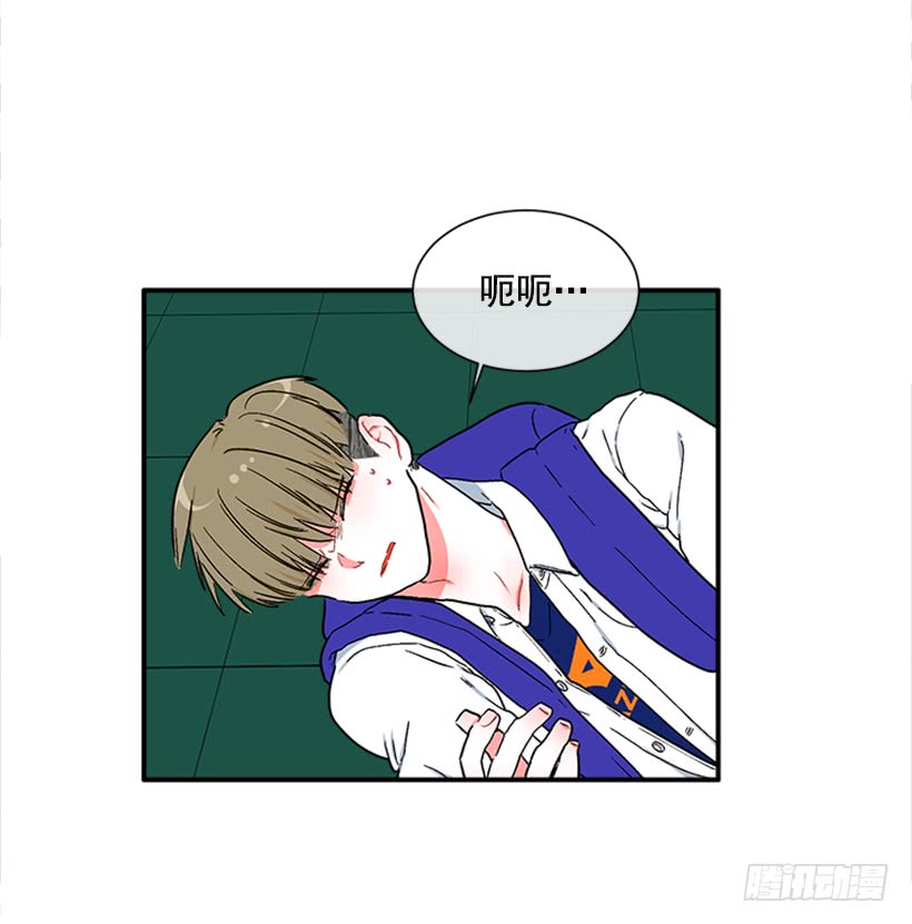 《扑杀少女》129.好好，聊一聊！ 第16页